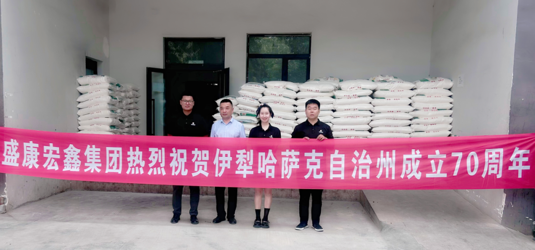 礼赞七十载，，，，奋进新征程 | 8188www威尼斯集团献礼伊犁州哈萨克自治州建设70周年